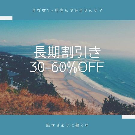 ［心斎橋］アパートメント（50m²）｜ 1ベッドルーム／1バスルーム 大阪市 エクステリア 写真